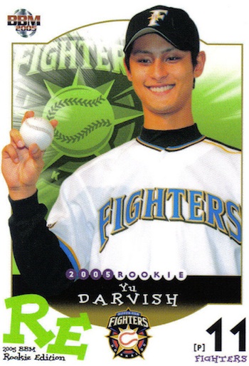 Japanese Baseballer Yu Darvish Family Life: Married Twice, Now In